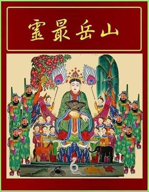 ba chua son trang